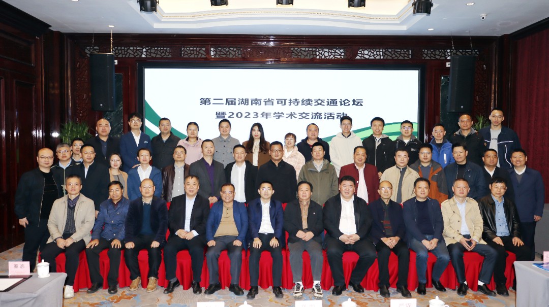 20231206164596.jpg 合影.jpg