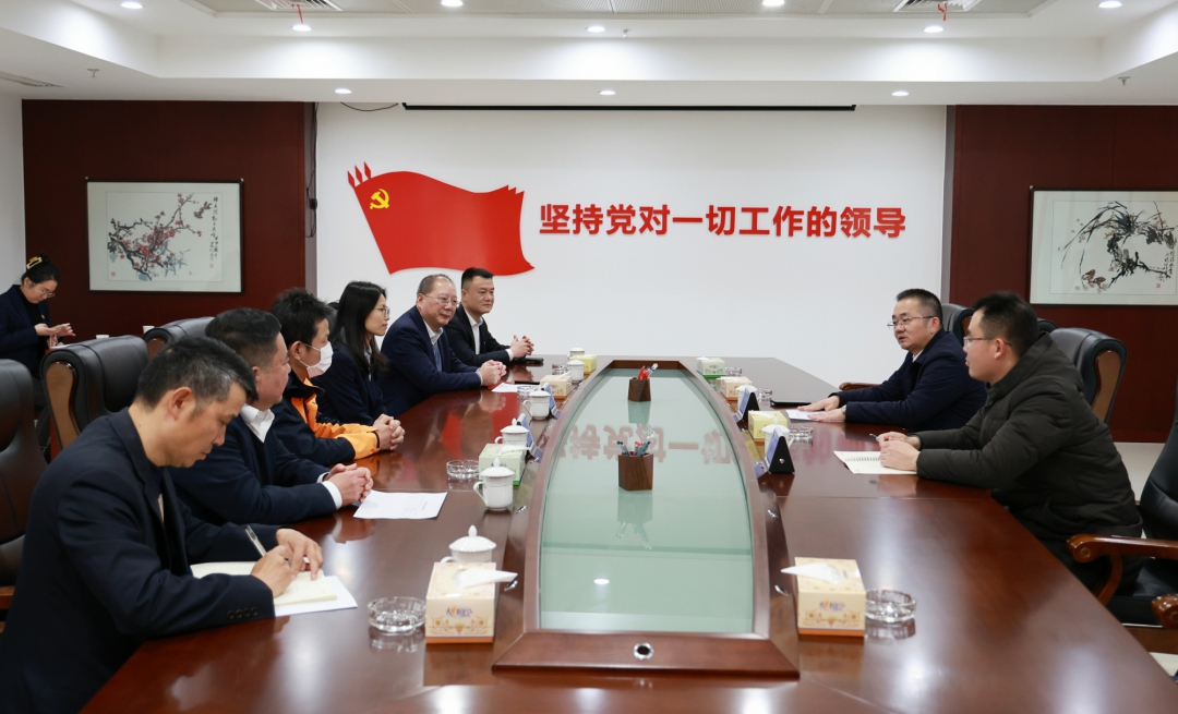 20240131904485.jpg 會議全景.jpg