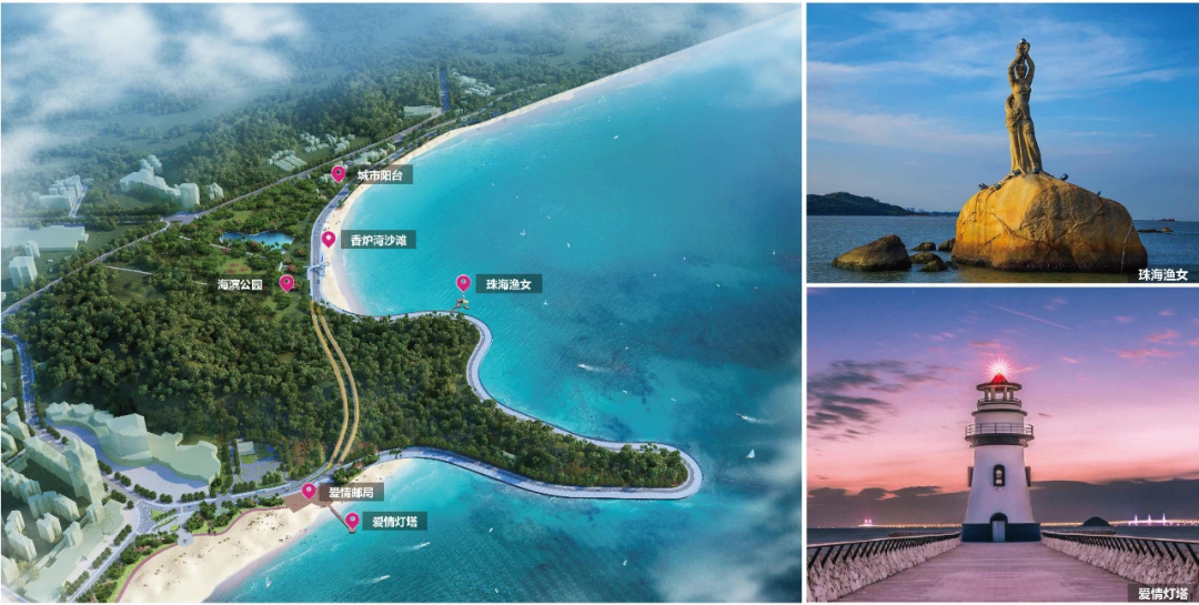 20241010127769.png 珠海3.png